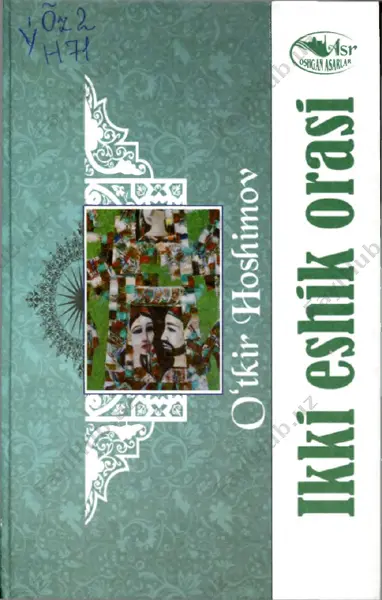 ikki eshik orasi [@kitob_pdf_yuklabot] — PDF