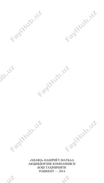 shaytonvachchaning nayranglari 1 [@kitobxon] — PDF