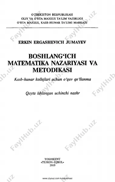 boshlang'ich_matemarika_nazariyasi_va_metodikasi_e_jumayev — PDF