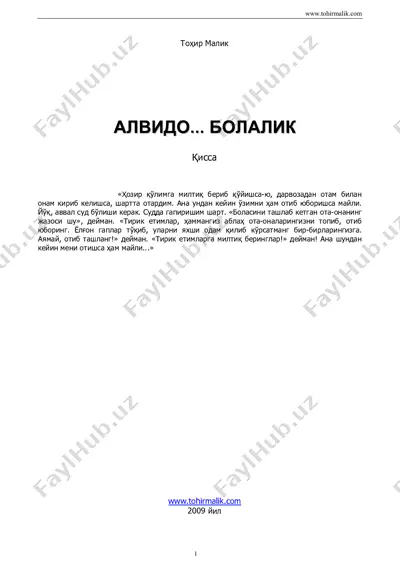 tohir malik. alvido bolalik — PDF