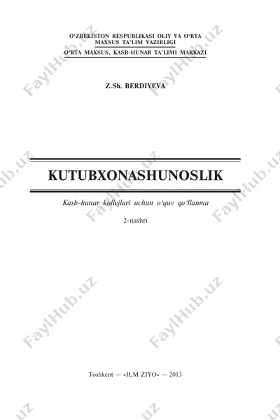 kutubxonashunoslik — PDF