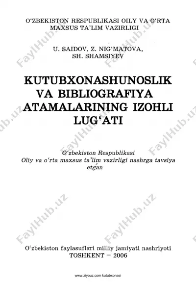 kutubxonashunoslik_va_bibliografiya — PDF