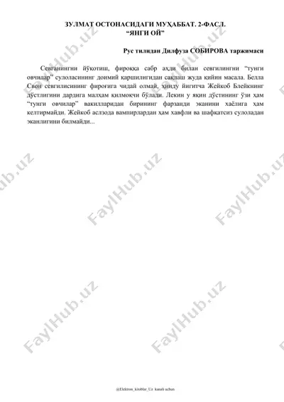 stefani mayer zulmat ostonasidagi muhabbat 2 fasl. — PDF