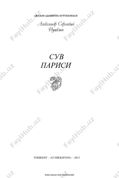 aleksandr pushkin. suv parisi — PDF