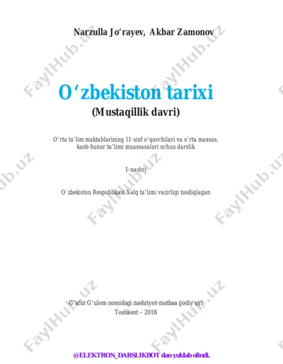 11-sinf o'zbekiston tarixi (@elekton_darslikbot) — PDF
