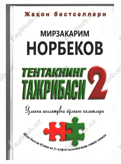 tentakning hayot tajribasi (2-kitob) — PDF