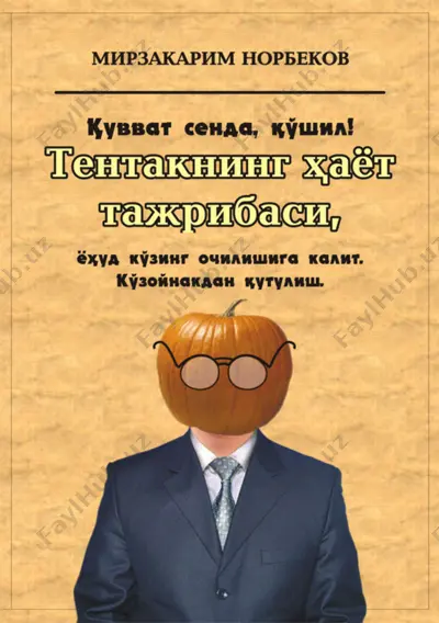 tentakning hayot tajribasi (1-kitob) — PDF