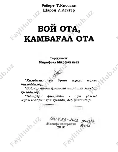 boy ota, kambag‘al ota — PDF