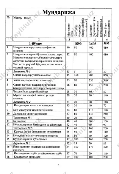 m.usmonov matematika — PDF