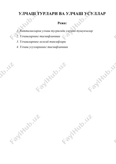 улчаш турлари ва улчаш усуллар — DOC