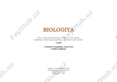 biologiya 10-sinf. 2017. — PDF
