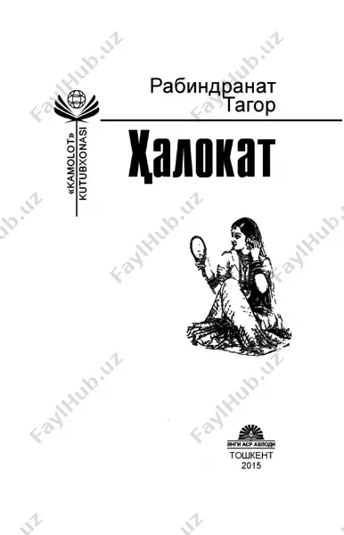 robindranat tagor_halokat_ — PDF