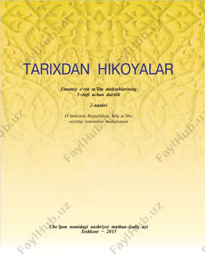 tarix 5-sinf kutubxona_n1_uz — PDF