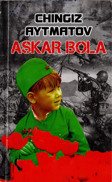 ch.aytmatov_-_askar_bola — PDF
