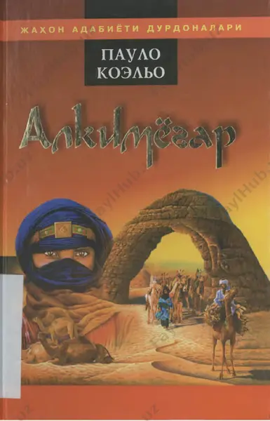 alkimyogar — PDF