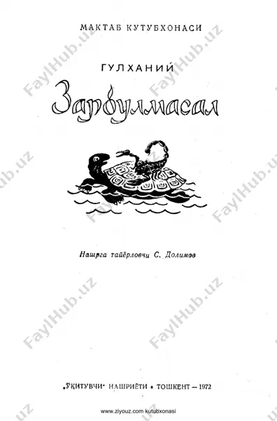 zarbulmasal [@kitob_pdf_yuklabot] — PDF