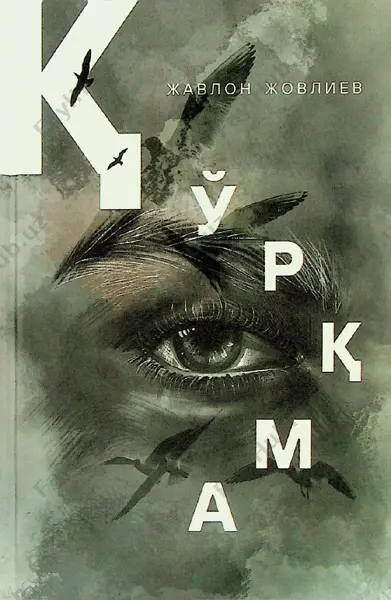 javlon jovliyev-qo'rqma — PDF