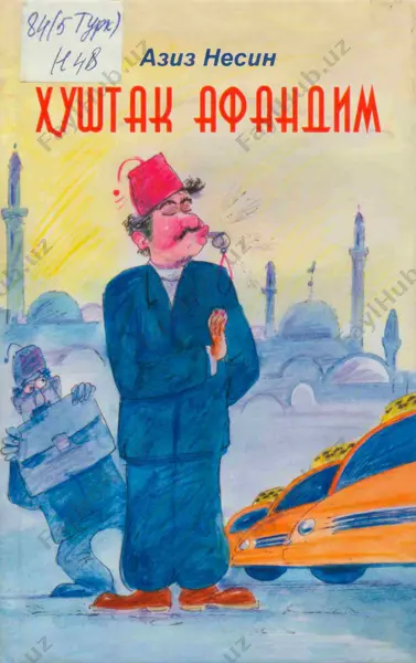 @kitob_pdf_yuklabot_aziz_nesin_hushtak_afandim_hikoyalar — PDF