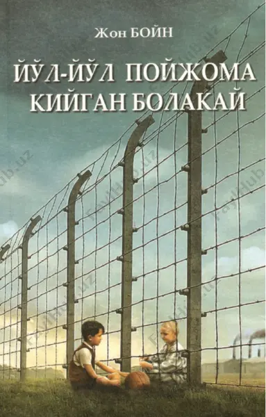 @books_kitob yo'l-yo'l poyjoma kiygan bolakay — PDF