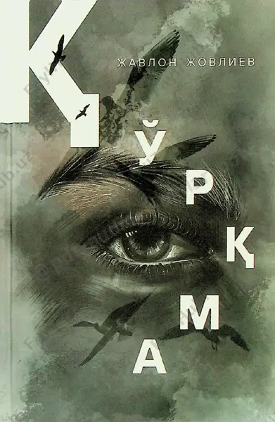 javlon jovliyev qoʻrqma — PDF