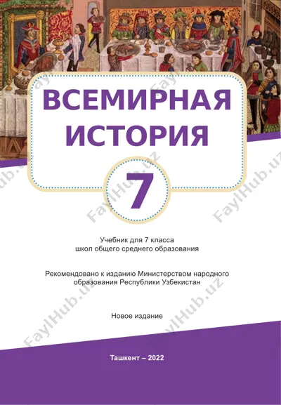 115559_a894962d328da5e8d4dbdda6f7ea6248 — PDF