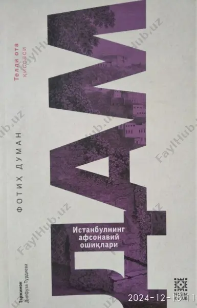dam - fotih duman [@kitob_pdf_yuklabot] — PDF