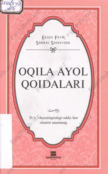 ellen feyn oqila ayol qoidalari — PDF