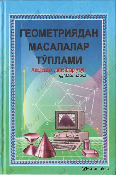 geometriya pashaev [@kitob_pdf_yuklabot] — PDF