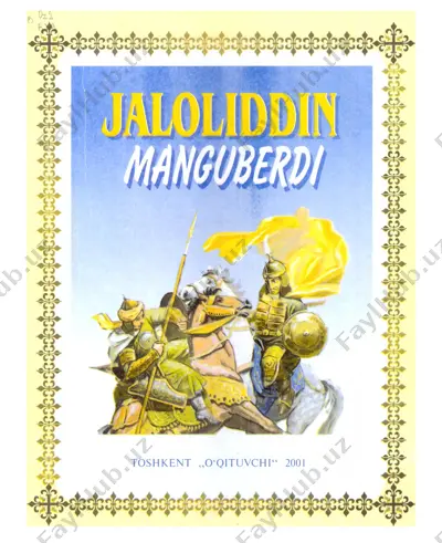 jaloliddin manguberdi — PDF