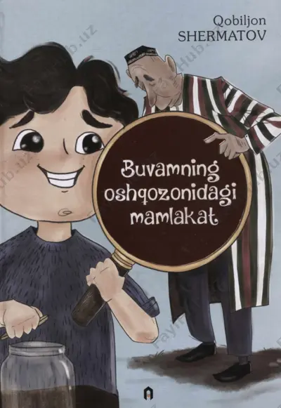 qobiljon shermatov - buvamning oshqozonidagi mamlakat — PDF