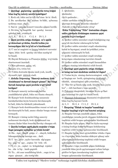 [@megabooksbot] shedevr testlar davron akbar — PDF