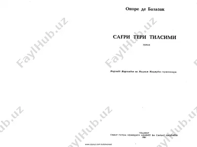 sag'ri teri tilsimi — PDF