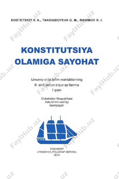 konstitutsiya_olamiga_sayohat_6_uzb — PDF
