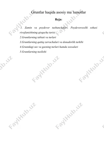 gruntlar haqida asosiy ma`lumotlar — DOC