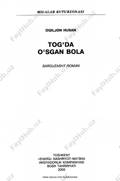 oqiljon husan. tog'da o'sgan bola (roman) — PDF