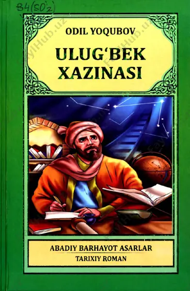 ulug'bek xazinasi [@kitob_pdf_yuklabot] — PDF