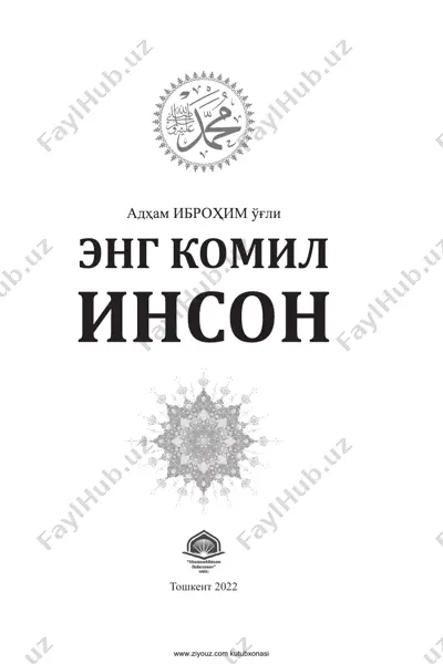 adham ibrohim o'g'li. eng komil inson — PDF