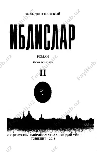 iblislar (2) — PDF