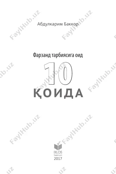 farzand tarbiyasiga oid 10 qoida [@kitob_pdf_yuklabot] — PDF