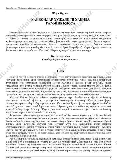 molxona — PDF