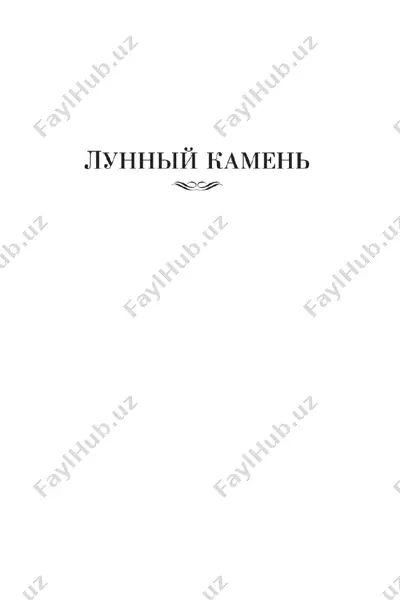 demo — PDF