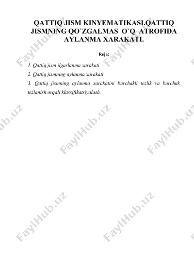 qattiq jism kinyematikasi.qattiq jismning qo`zgalmas o`q atrofida aylanma xarakati — DOC