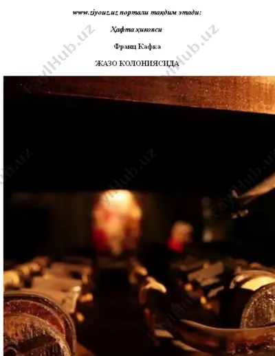 jazo koloniyasida - frans kafka — PDF