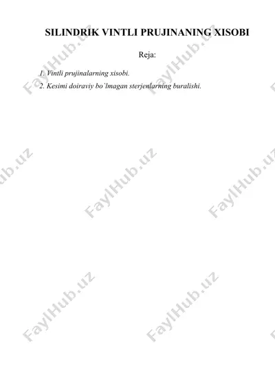 silindrik vintli prujinаning хisоbi — DOC