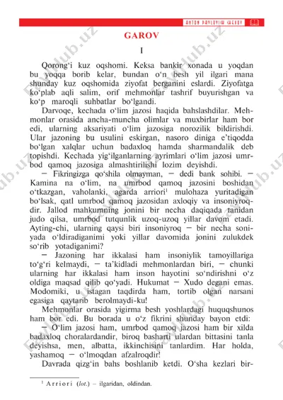 ''garov'' hikoyasi — PDF