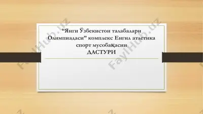 engil atletika — PDF