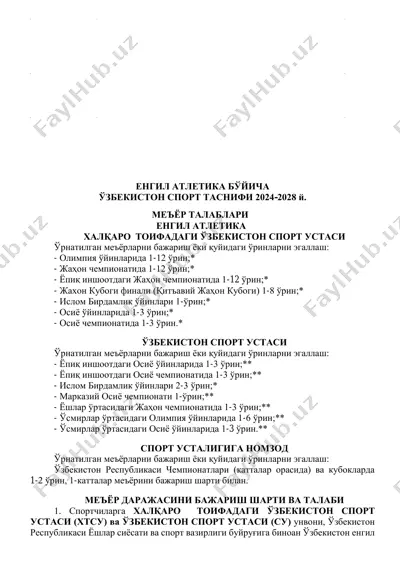 legkaya_atletika — PDF