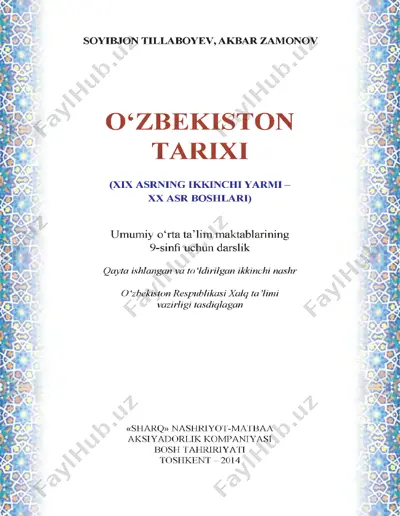 oʻzbekiston tarix 9-sinf — PDF