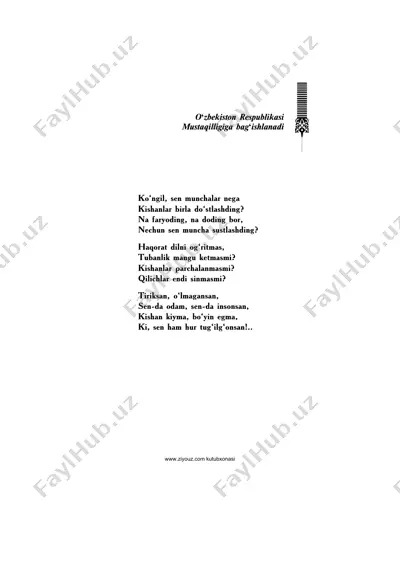 abdulhamid cho'lpon. buloqlar quchog'ida — PDF
