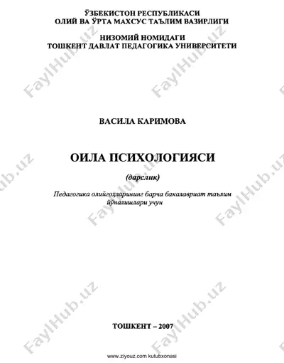 oila psixologiyasi (vasila karimova) — PDF